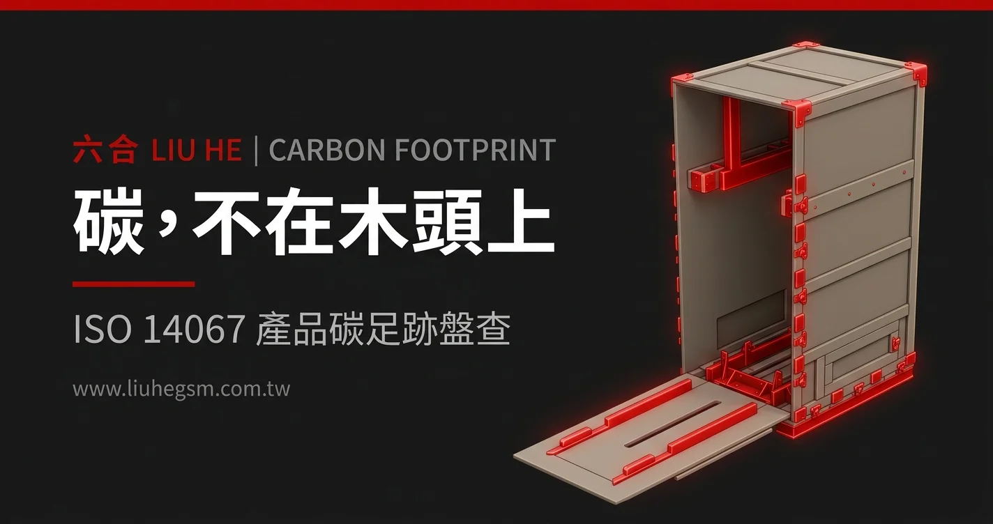 Nine-Tenths of an AI Server Crate's Carbon Footprint Is Not in the Wood